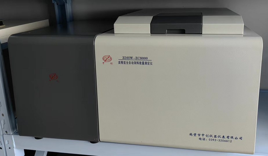 黔南名族职业技术学院