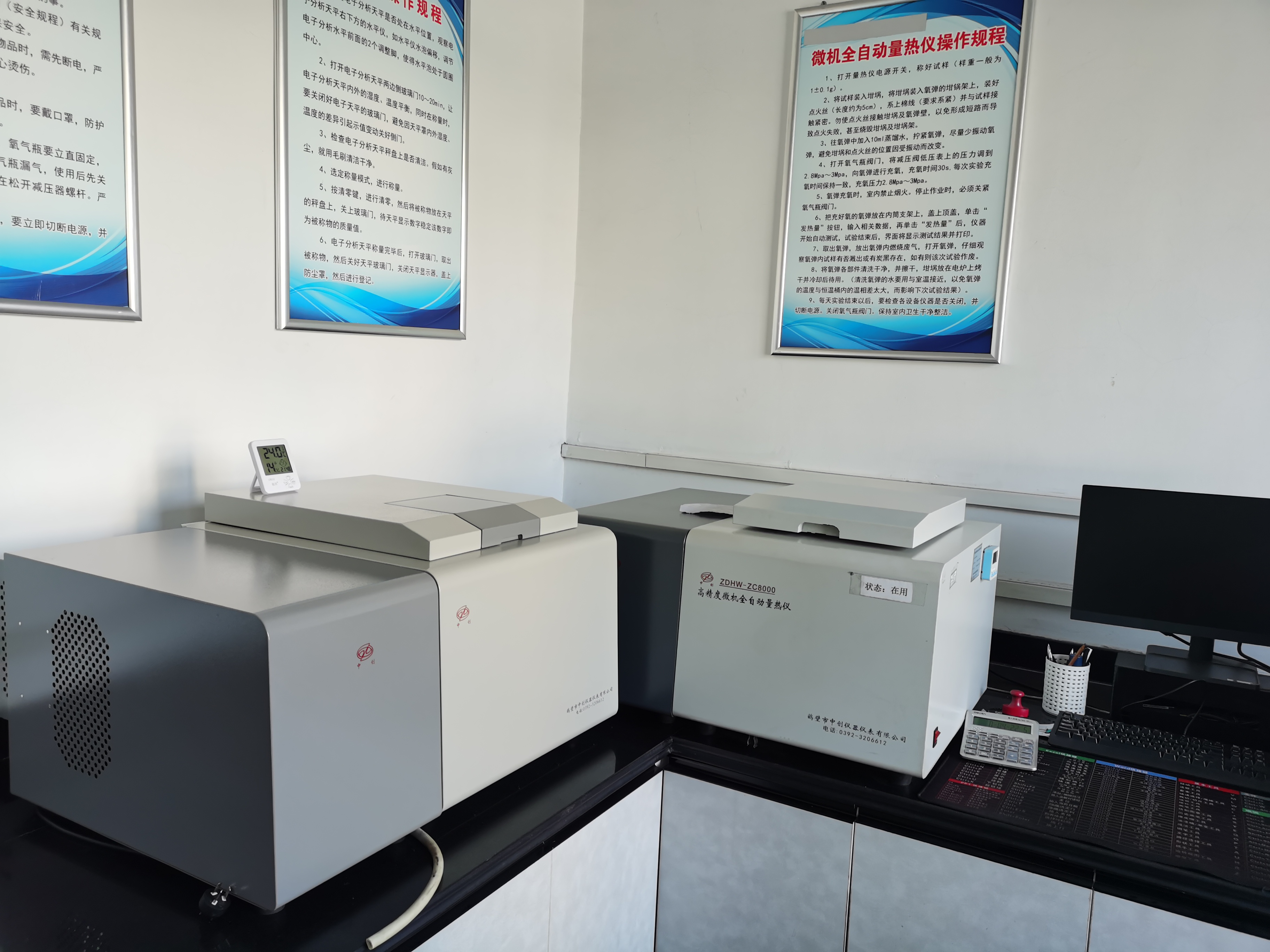 煤炭化验中常用的煤炭的采样工具